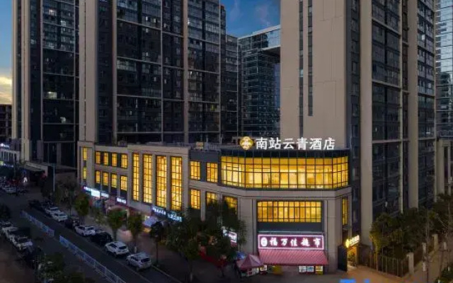 South Station Yunqing Hotel