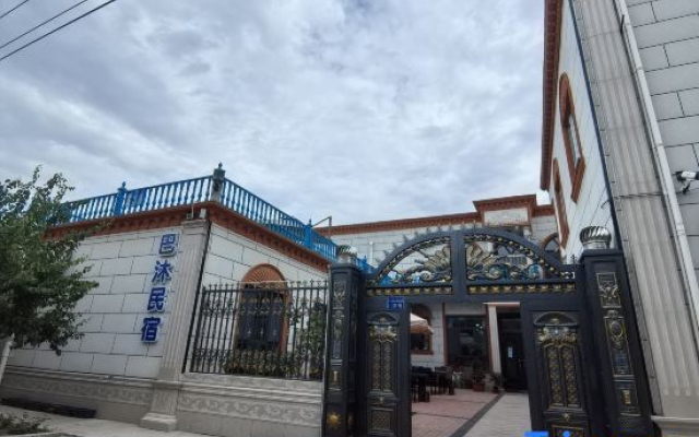 Bamu Homestay (Yining Railway Station)