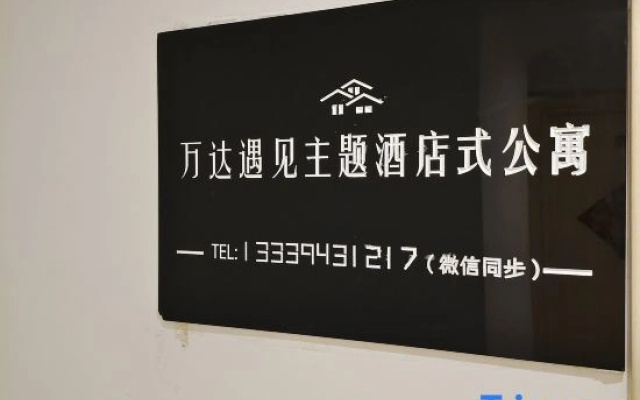 Meet Theme Hotel Apartment