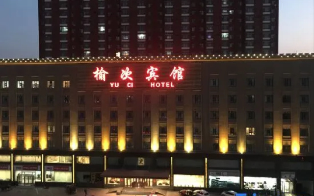 Jinzhong Yuci Hotel (Yuci Old Town Branch)
