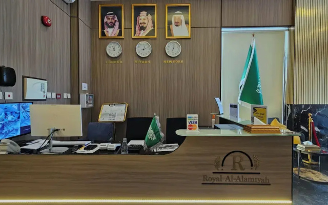 Royal al Alamiyah