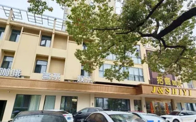 Vienna 3 Best Hotel (Chaohu Wanda Plaza)