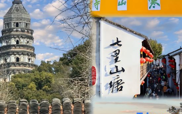 Xingfuju Hotel