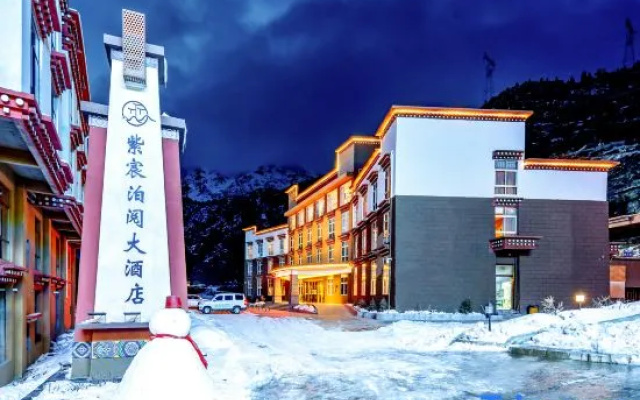 Zichen Boyue Hotel