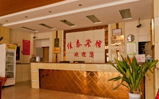 Jiatai Business Hotel