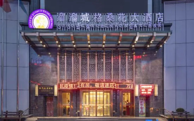 Kangding Love Song Plaza Yoyo City Gesang Flower Hotel