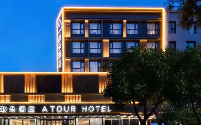 Atour Hotel Beijing Sanlitun Gongti North Road