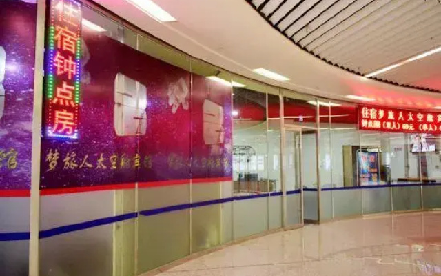 Kefeng Capsule Apartment Taiyuan South Railway Station