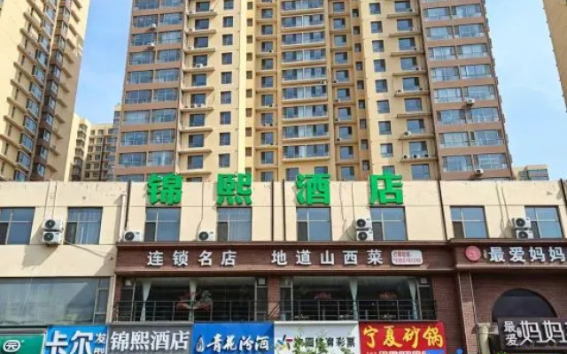 Jinxi Hotel (Taiyuan The MixC)