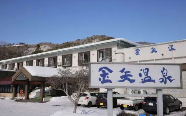Hotel Ginga Park Hanamaki, Kanaya Onsen