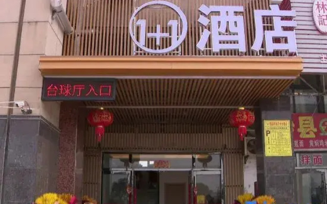 One Plus One Business Hotel