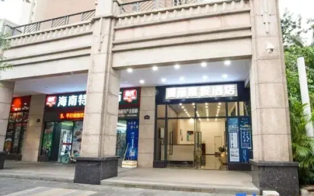 Manli Holiday Apartment(Guanlan Lake New Town in Haikou)