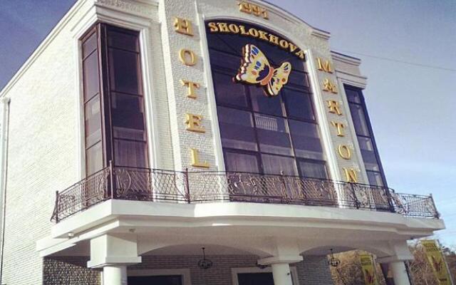 Гостиница Мартон Шолохова вид на фасад