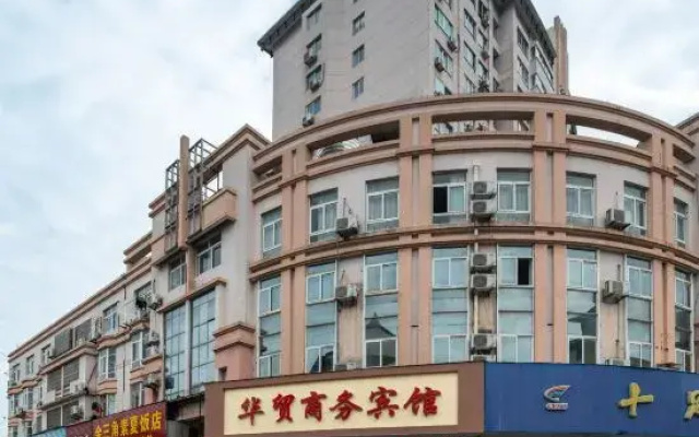 Huamao Business Hotel(Zhongsheng Plaza)