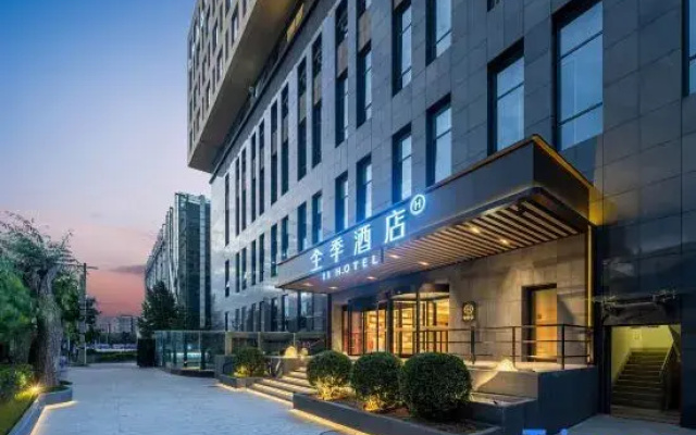 JI Hotel (Beijing Guomao Chaoyang Road)