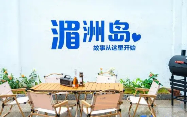 Meizhou Island Youxin Luxury Chinese Inn Homestay (Lianchi'ao Beach)