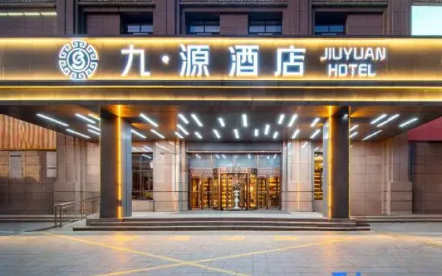 Jiuyuan Hotel (Urumqi High-speed Railway Station)