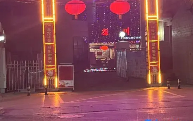 Luanchuan Hotel