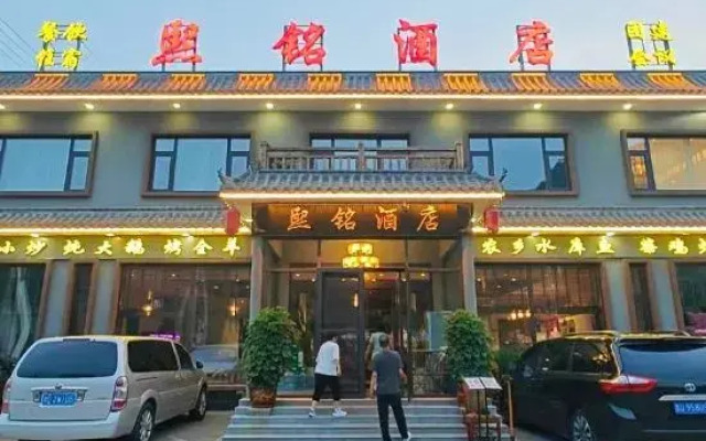 Tianjin Ximing Hotel