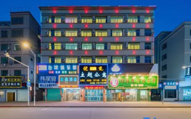 Huizhou Youmi Theme Apartment