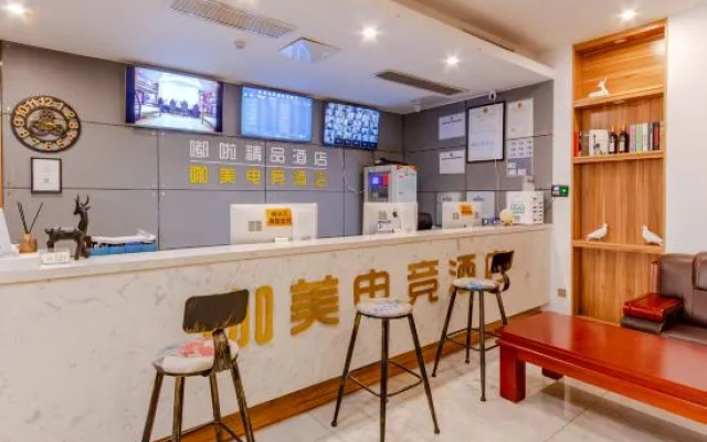 Hefei | Modern Smart Ruiting Hotel (Huaihe Road Pedestrian Street Intime Centre Branch