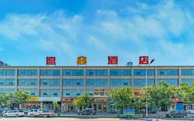 Super 8 Hotel (Anyang Dong Gonglu Normal College)