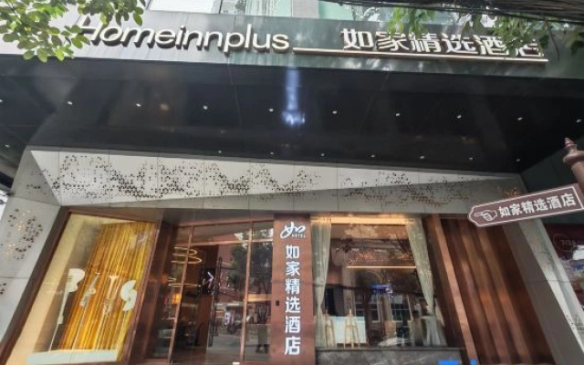 Homeinn Plus Hotel (Guiyang Penshuichi Minsheng Road)