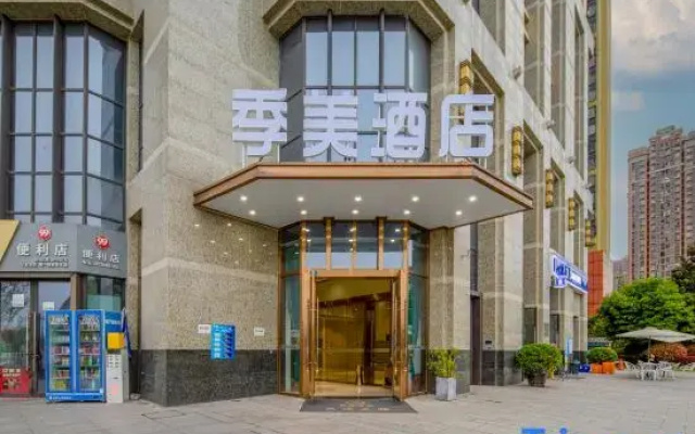 Jimei Hotel