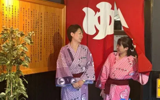 Ashino Onsen Hotel