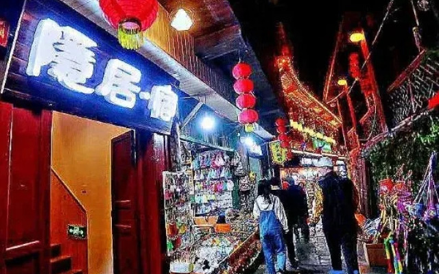 Furong Town Recluse