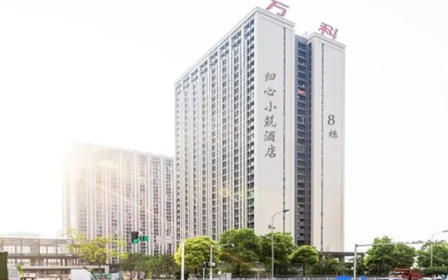 Guixin Xiaozhu Apartment