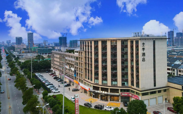 Ji Hotel Cixi Municipal Government