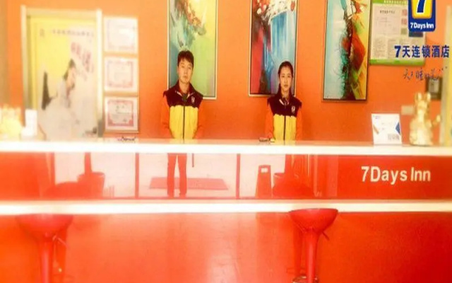 7Days Inn Suqian Siyang Bus Station