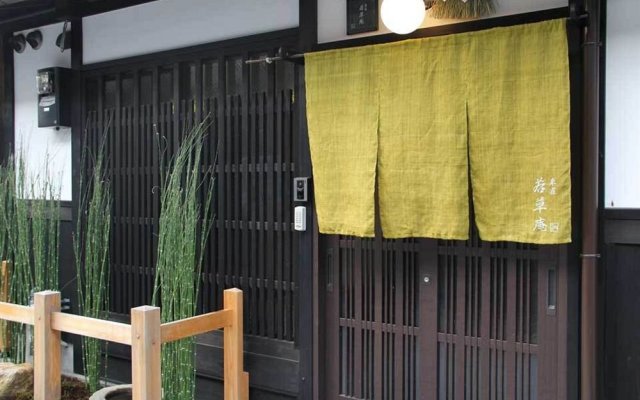 Kyoyadoya Kikyou-An in Kyoto, Japan from 198$, photos, reviews - zenhotels.com hotel front