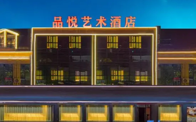 Pyeongtao Art Hote