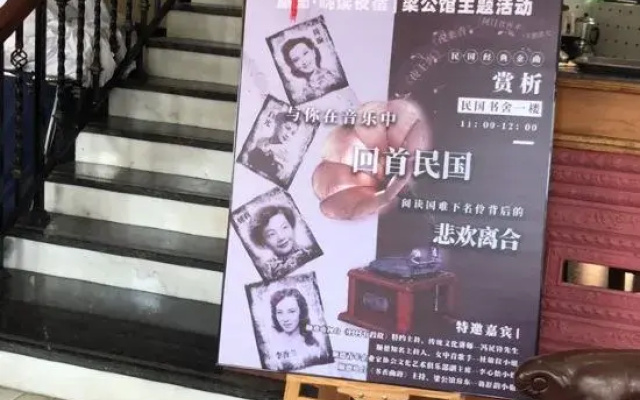 Fo Shan feng jian  liang mansion