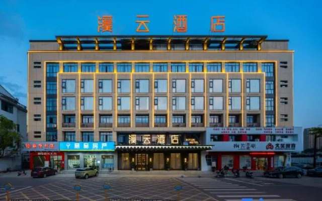 Yiwu Xiyun Hotel (Shangxi Branch)