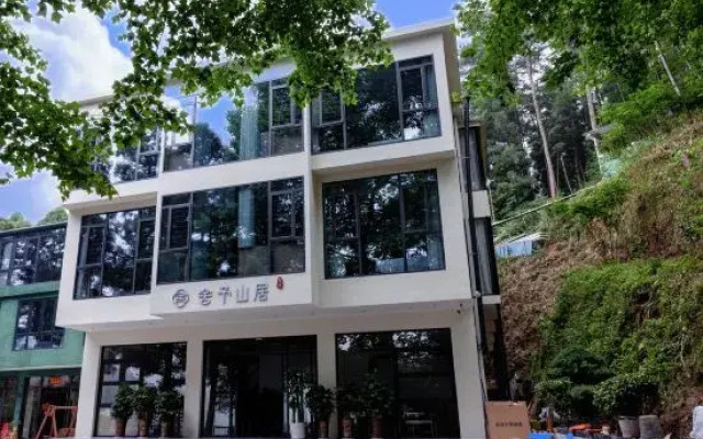 Nanyue Sheyu Mountain Residence Homestay