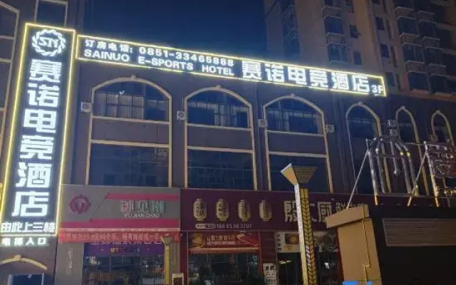 Saino Esports Hotel