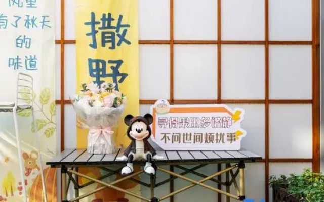 Guotian Theme Hotel (Zhenjiang Jiangsu University)