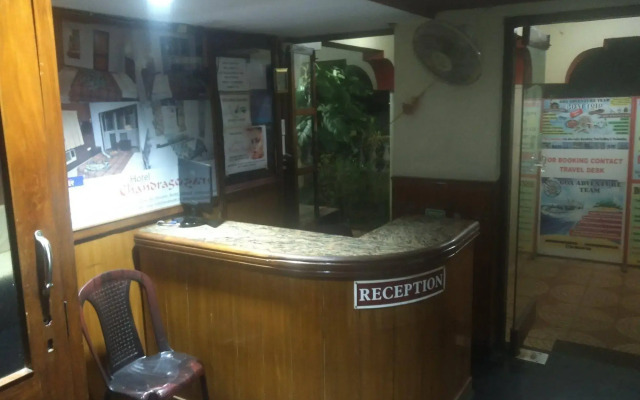 Hotel Chandrageet