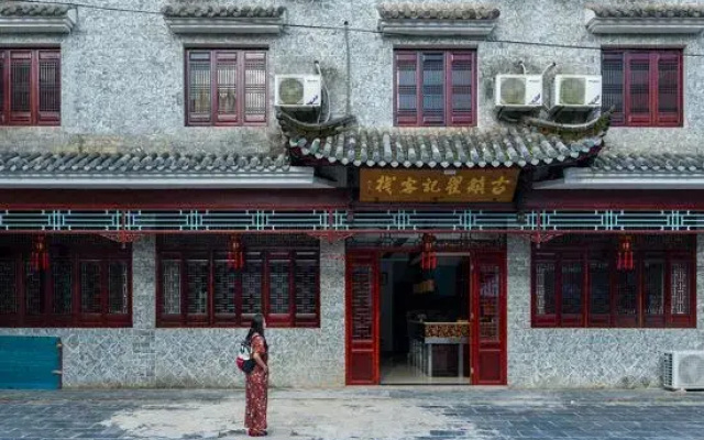 Taohua Tan River Heyuan Business Hotel