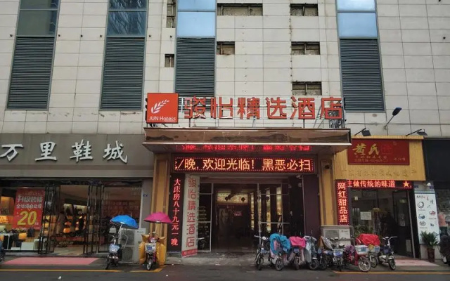 Jun Hotel Jiangsu Suqian Shuyang County Renmin Zhong Road