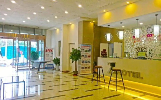 Leshu Hotel (Xi'an Jiangong Road)