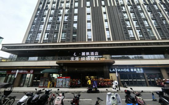 Lavande Hotel (Chengdu Dong'an Lake Universiade Sports Center Branch)​