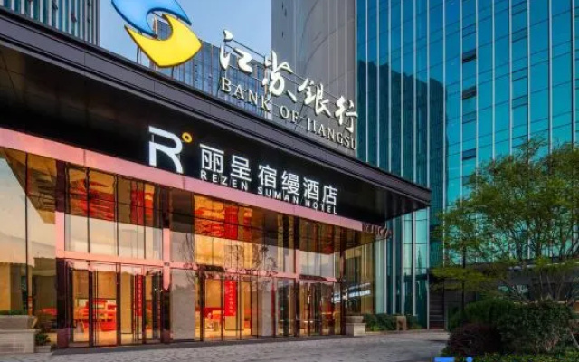 Lizheng Suman Hotel (Hangzhou Cainiao Headquarters)