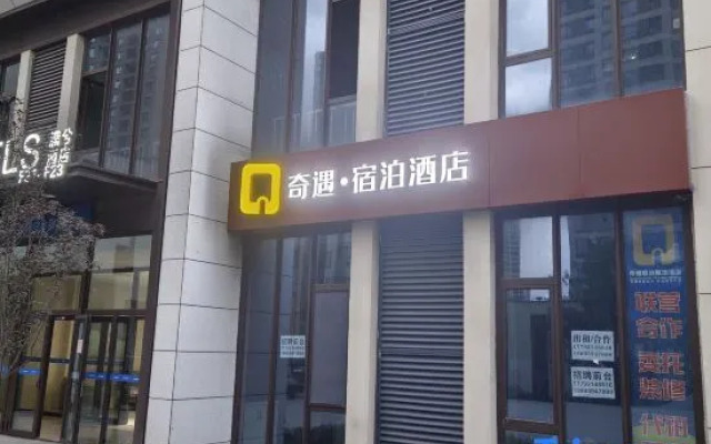QIyu.hotel