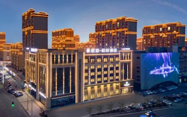 Suihua Jinyu Heyue Hotel