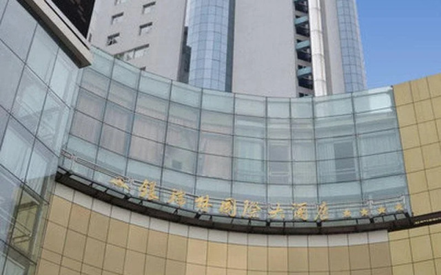 Anhui Yinruilin International Hotel