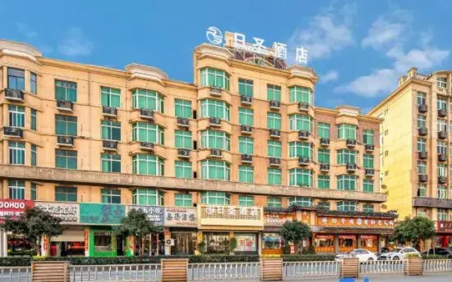 YiwuRishengHotel